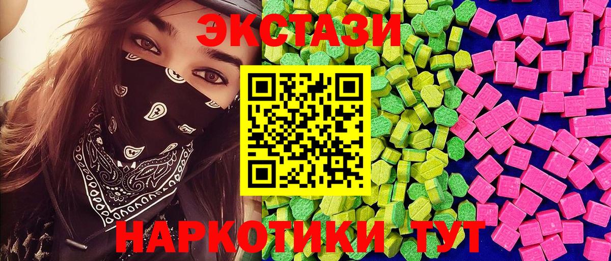 Экстази Дубай Каменск-Шахтинский