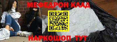 скорость Кунгур