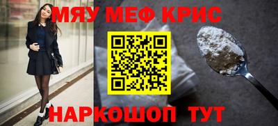 скорость Кунгур