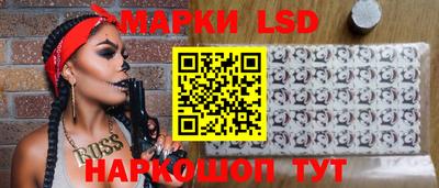 марки nbome Кумертау