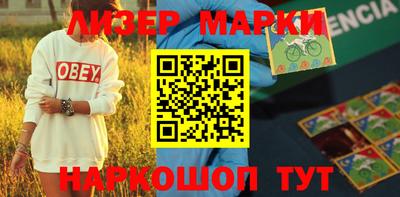 марки nbome Кумертау
