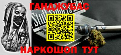марки nbome Кумертау