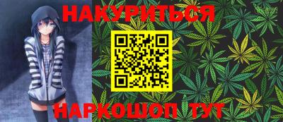 марки nbome Кумертау