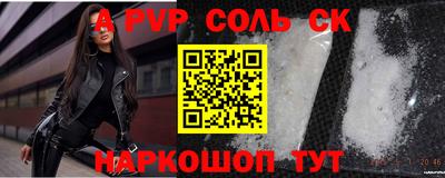 скорость Кунгур