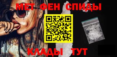 марки nbome Кумертау
