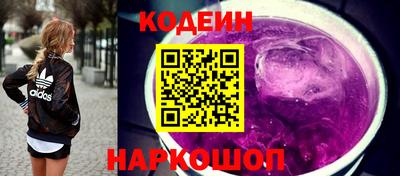 марки nbome Кумертау