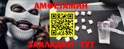 марки nbome Кумертау