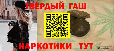 марки nbome Кумертау