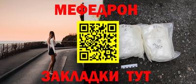 марки nbome Кумертау