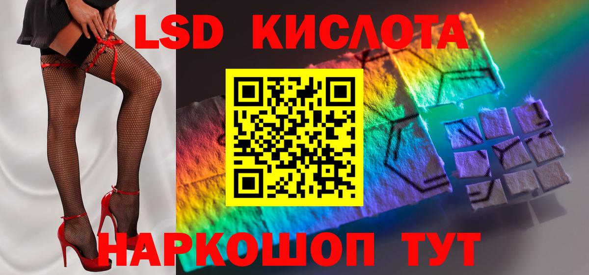 Каменск-Шахтинский  Лсд 25 экстази кислота  Вход с VPN  Лсд 25 экстази кислота 