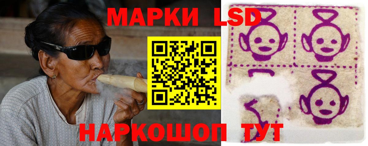 Лсд 25 экстази кислота Каменск-Шахтинский