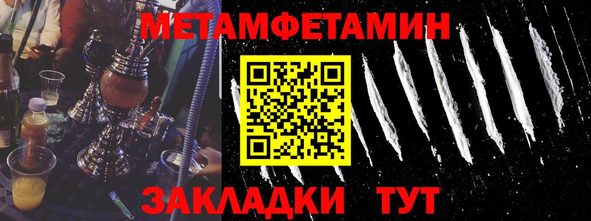 Каменск-Шахтинский  Первитин винт  Вход с VPN 