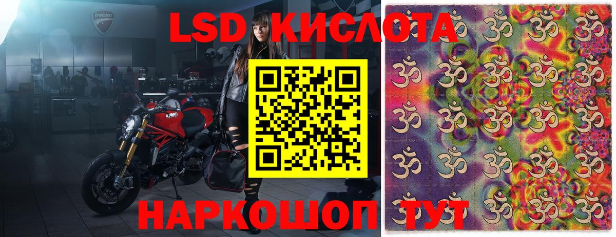 Марки NBOMe 1500мкг Каменск-Шахтинский